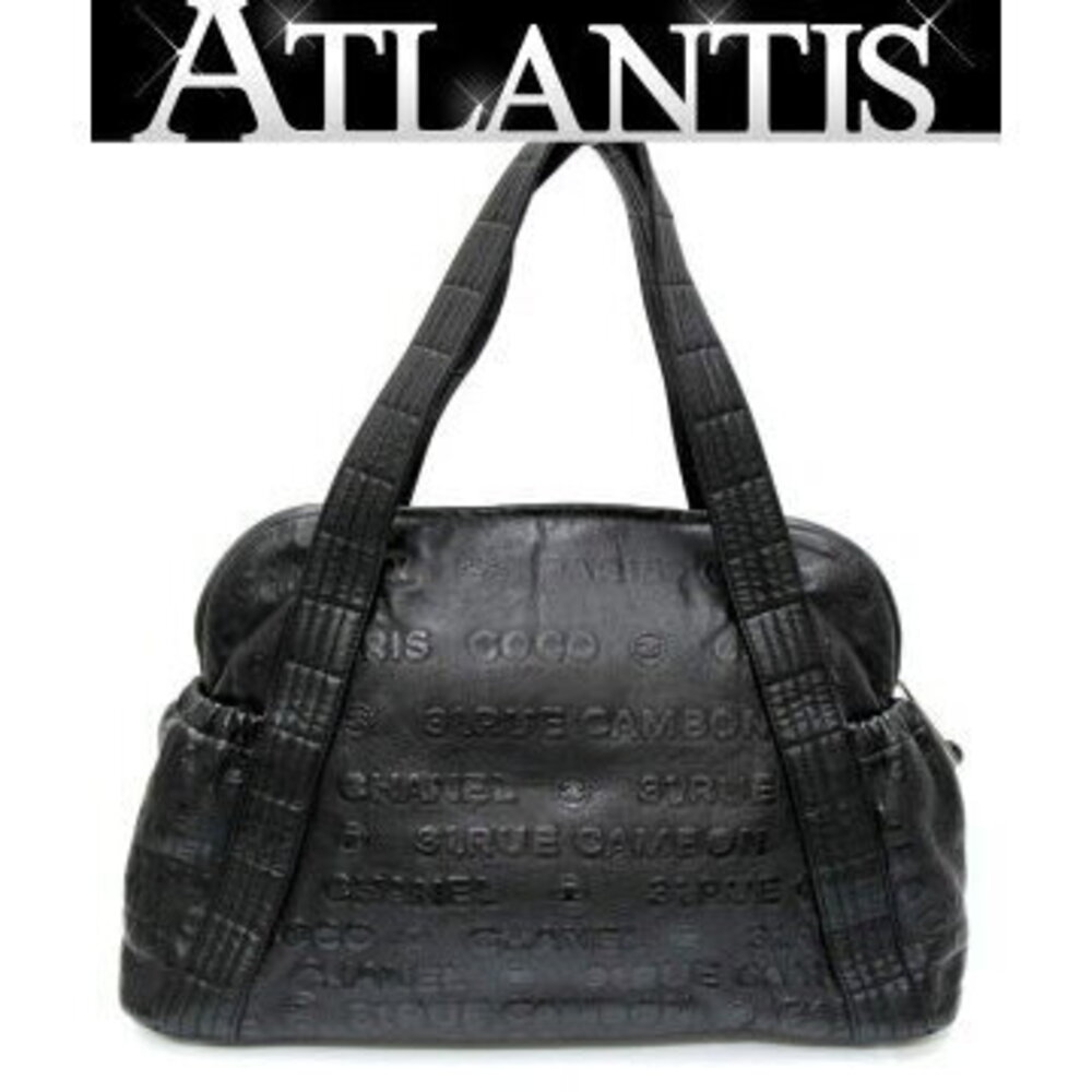 Chanel Unlimited Handbag Leather Black